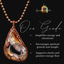 Custom Wrapped Oco Geode Pendant for Positivity & Spiritual Growth