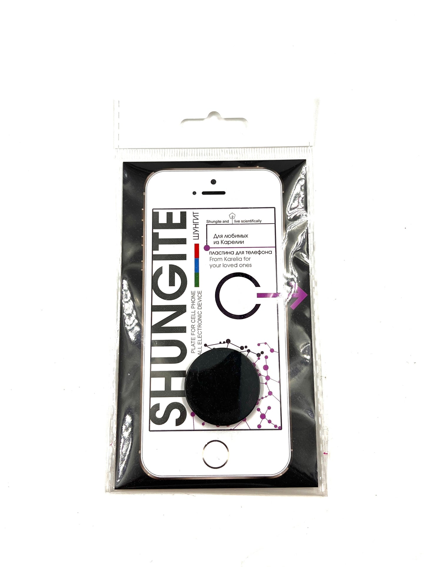 Shungite Phone Stickers for EMF Protection and Energy Clearing