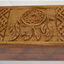 Dream Catcher Wooden Carved Box 4x6 Inches